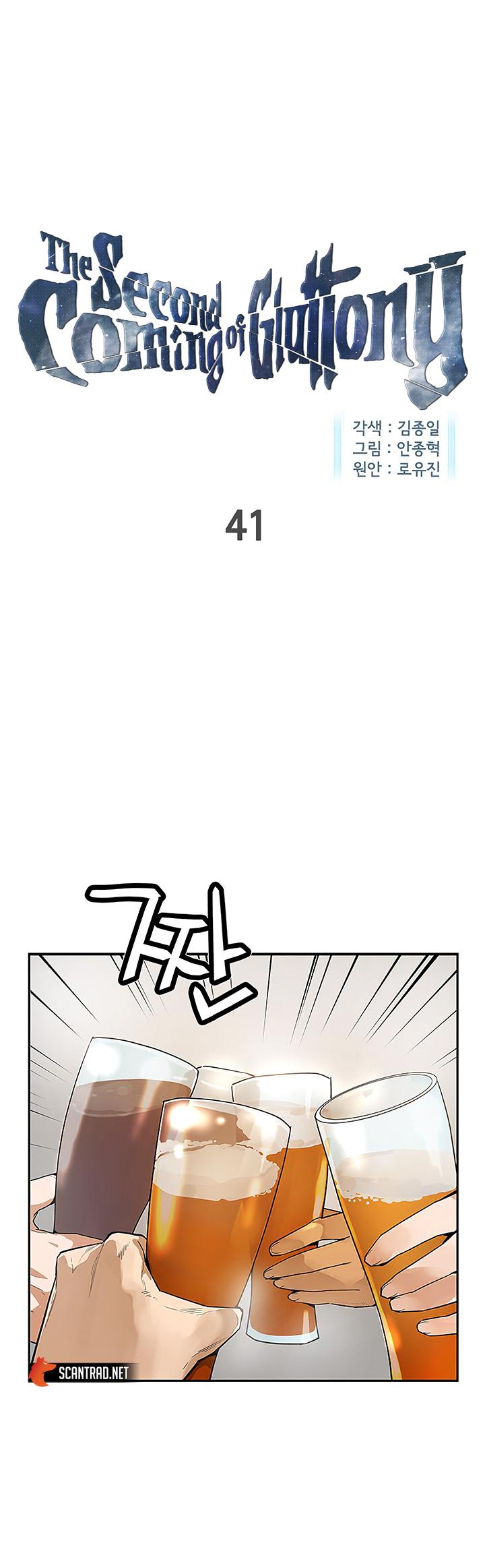 The Second Coming of Gluttony Chapitre 41 - Page 1