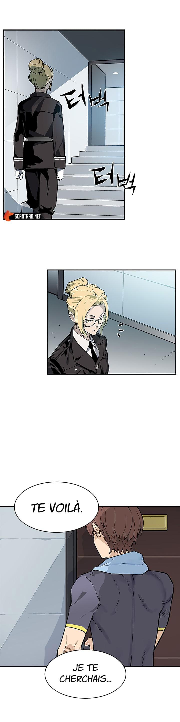 The Second Coming of Gluttony Chapitre 42 - Page 25
