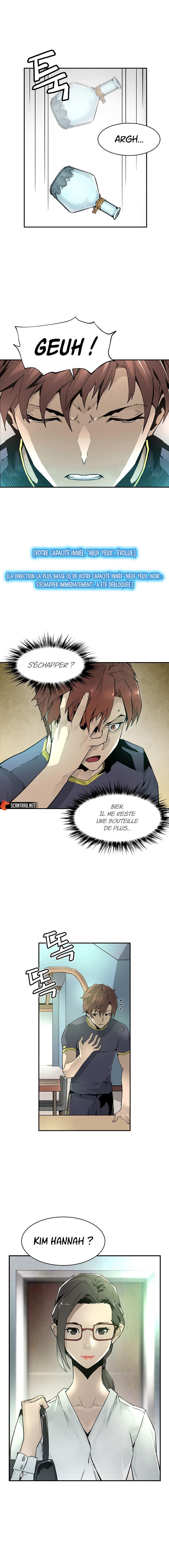 The Second Coming of Gluttony Chapitre 43 - Page 7