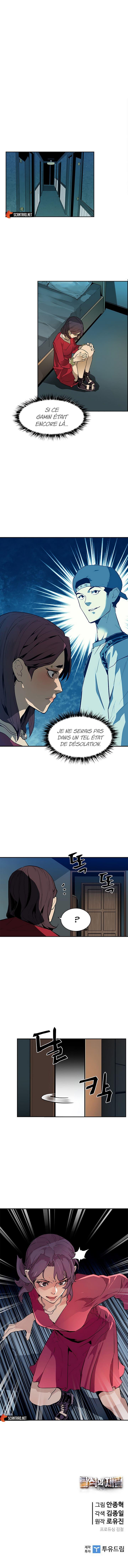 The Second Coming of Gluttony Chapitre 44 - Page 15