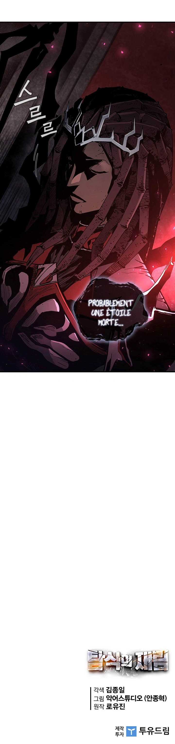The Second Coming of Gluttony Chapitre 58 - Page 21