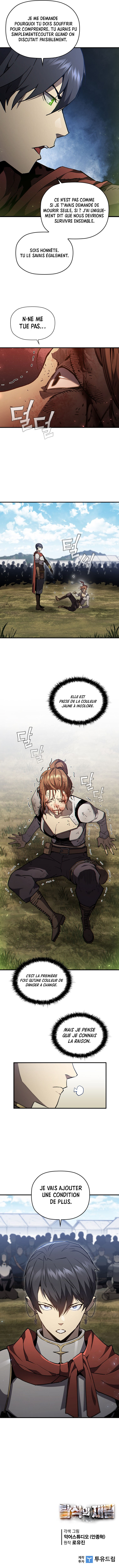 The Second Coming of Gluttony Chapitre 103 - Page 7