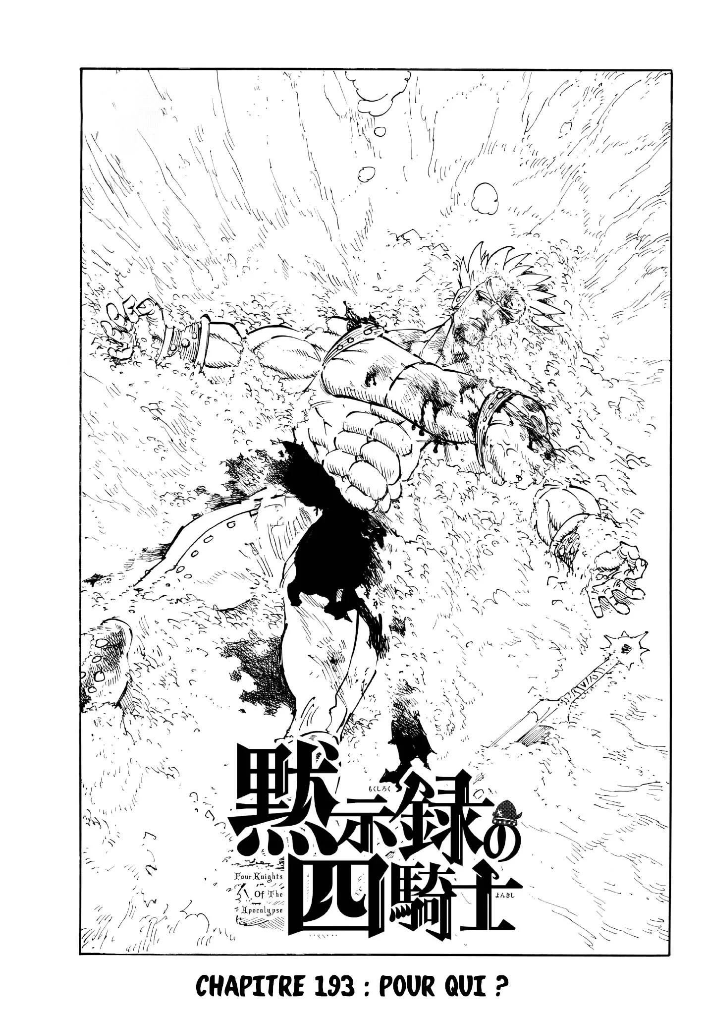 The Seven Deadly Sins: Four Knights of the Apocalypse Chapitre 193 - Page 1