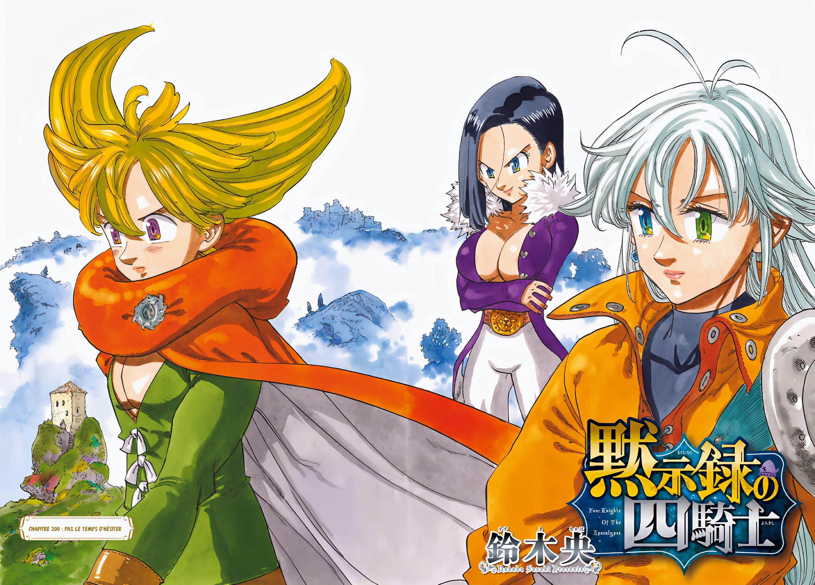 The Seven Deadly Sins: Four Knights of the Apocalypse Chapitre 200 - Page 1