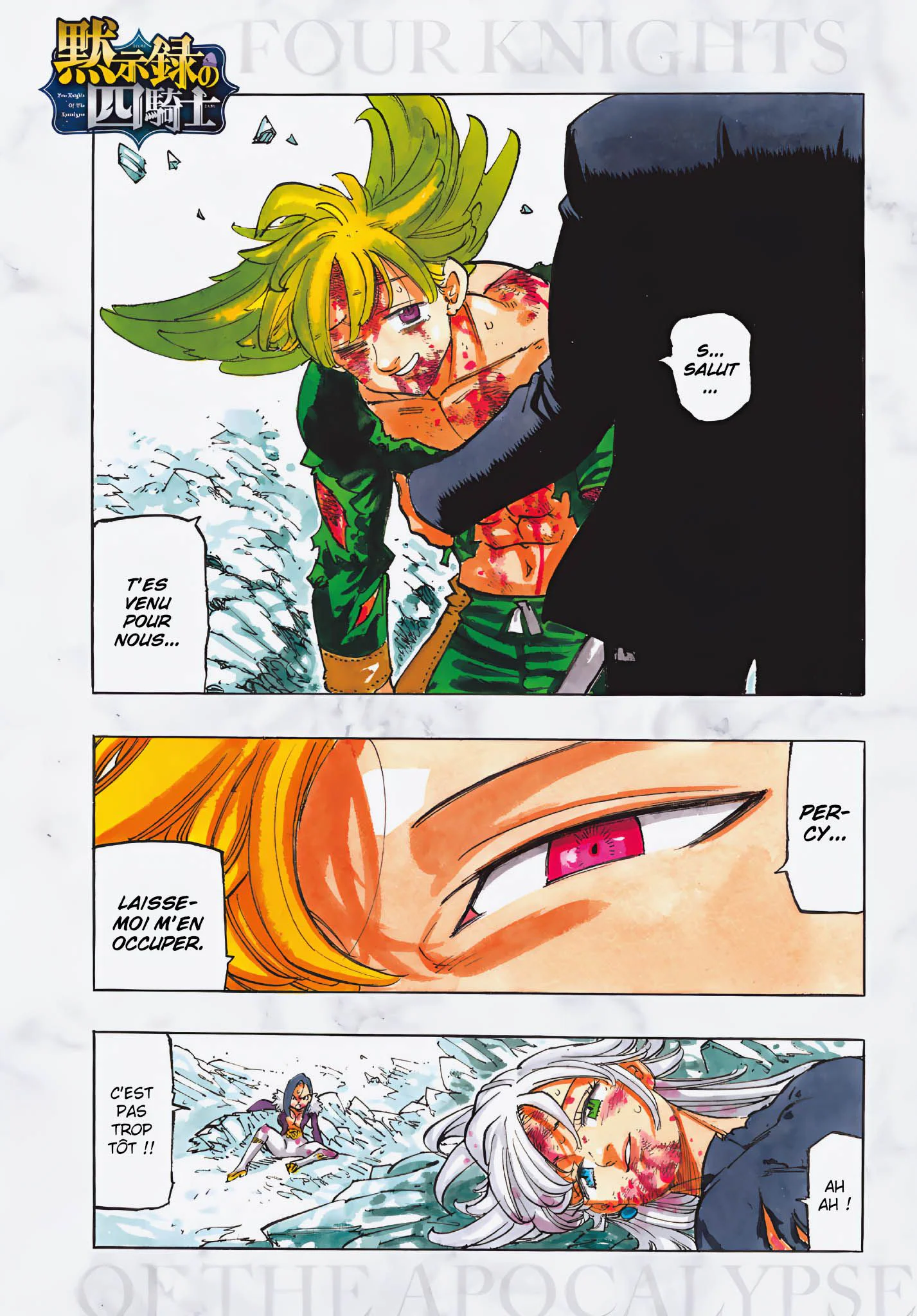 The Seven Deadly Sins: Four Knights of the Apocalypse Chapitre 205 - Page 1