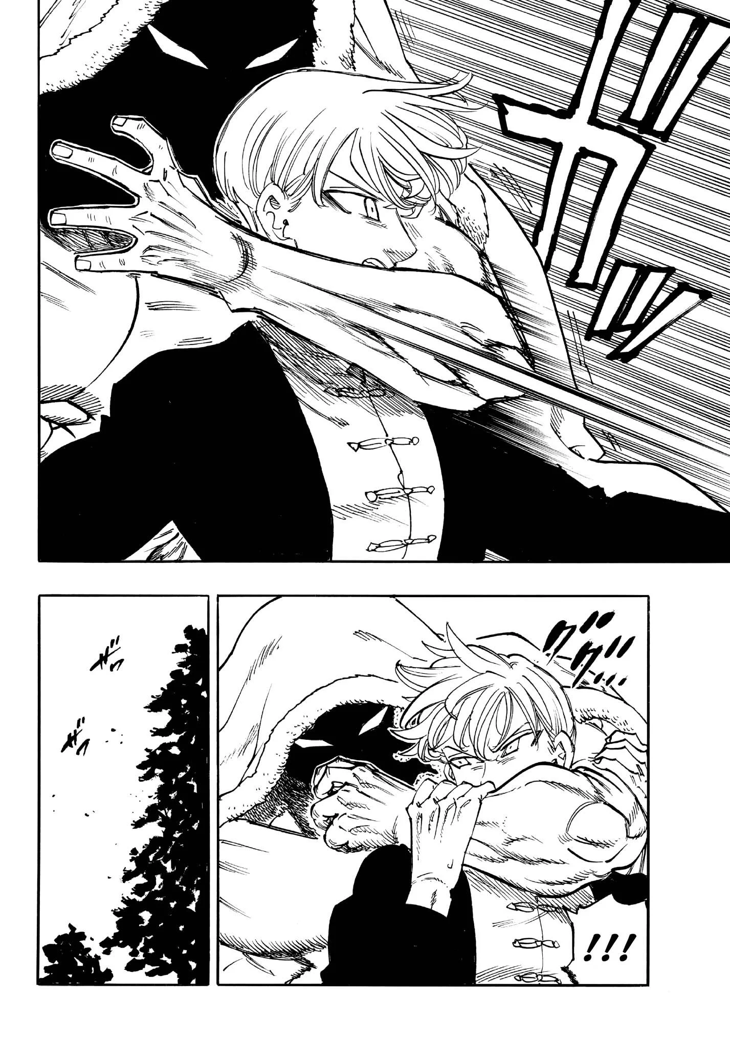 The Seven Deadly Sins: Four Knights of the Apocalypse Chapitre 207 - Page 17