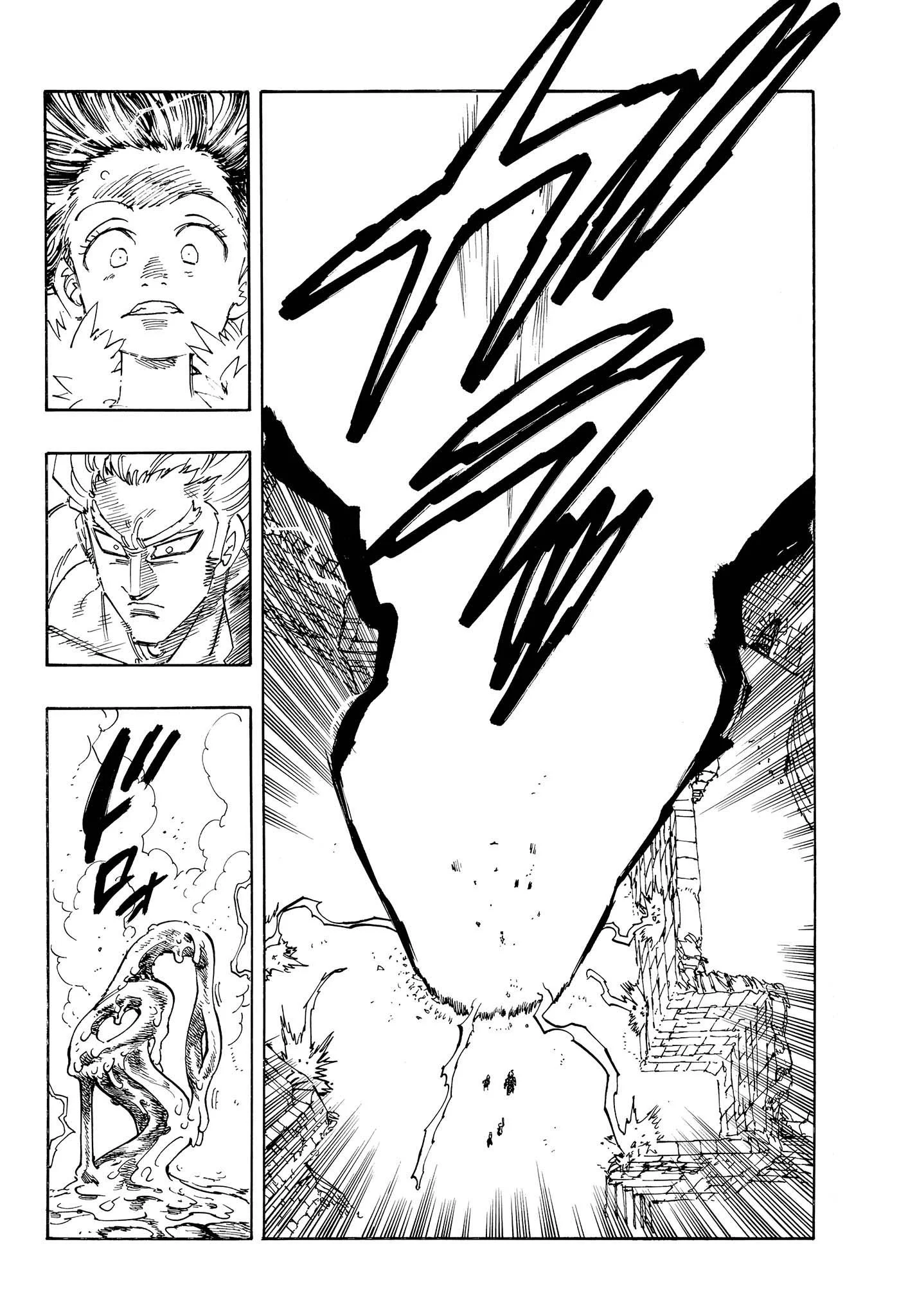 The Seven Deadly Sins: Four Knights of the Apocalypse Chapitre 215 - Page 14