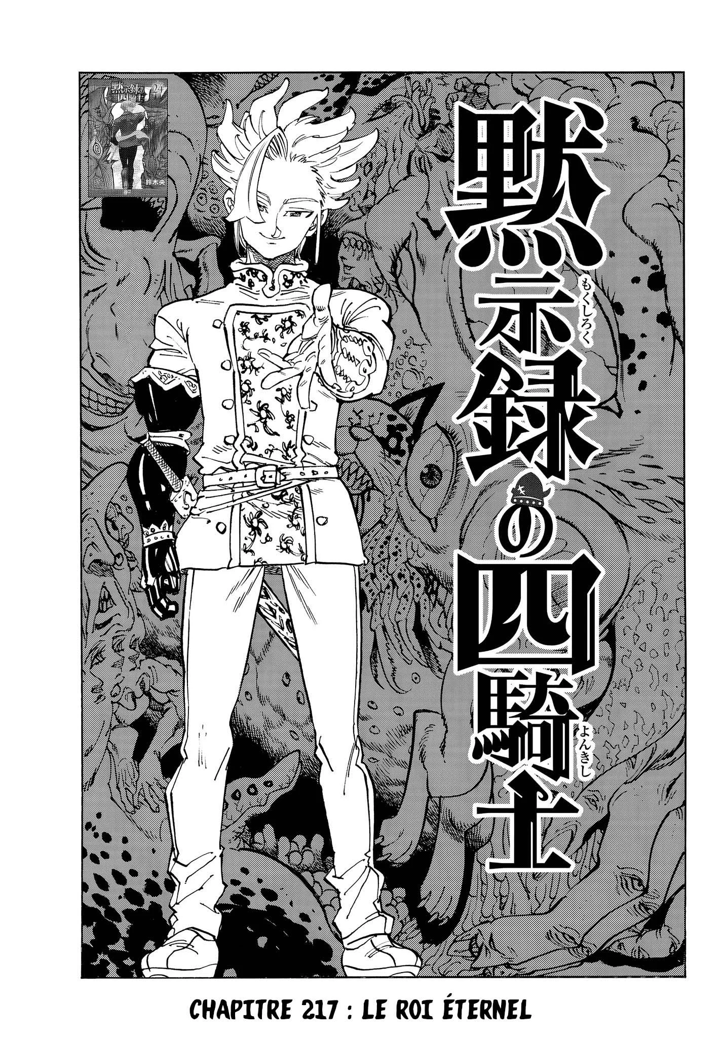 The Seven Deadly Sins: Four Knights of the Apocalypse Chapitre 217 - Page 1