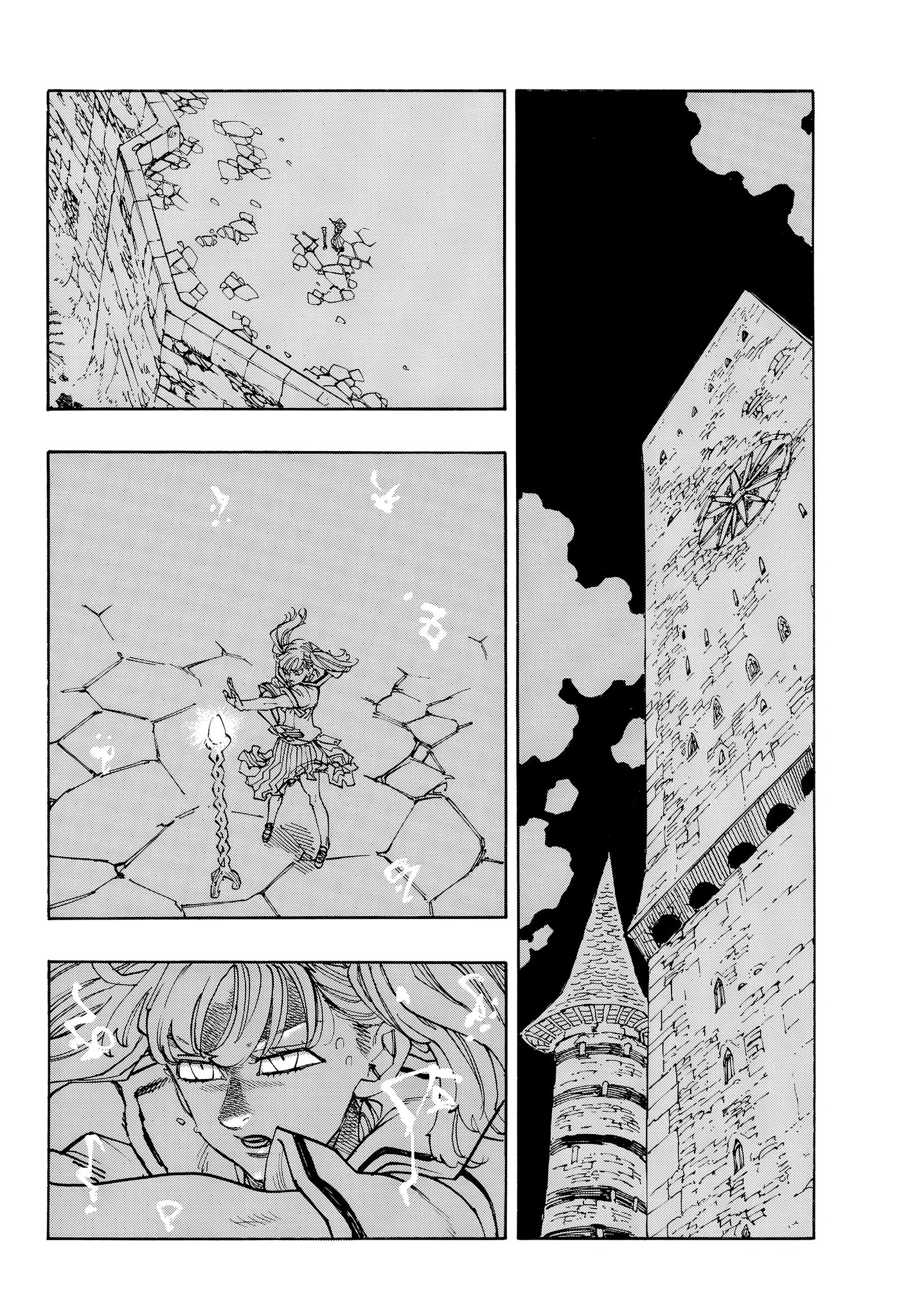 The Seven Deadly Sins: Four Knights of the Apocalypse Chapitre 220 - Page 2