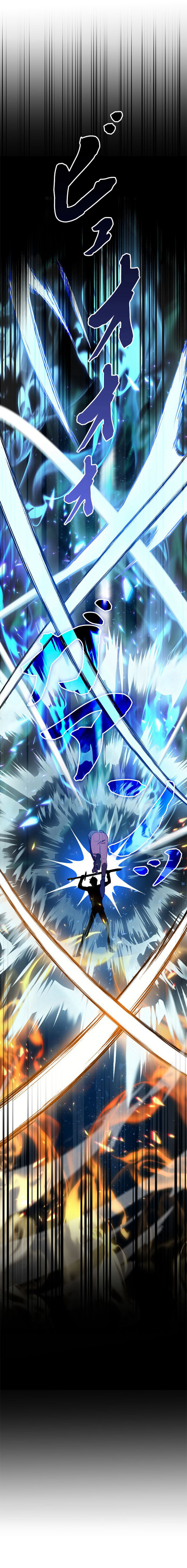 The Sword Emperor Reincarnated into a Swordmaster Clan Chapitre 1 - Page 14