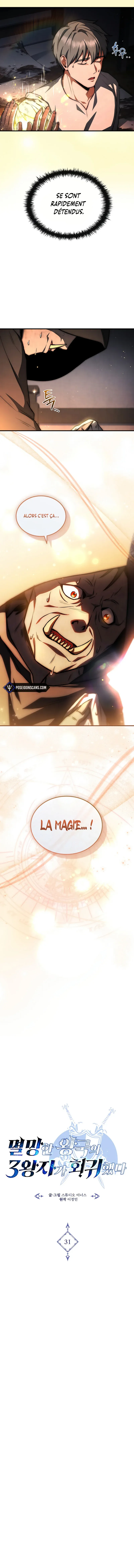 The Third Prince of the Fallen Kingdom has Regressed Chapitre 31 - Page 4