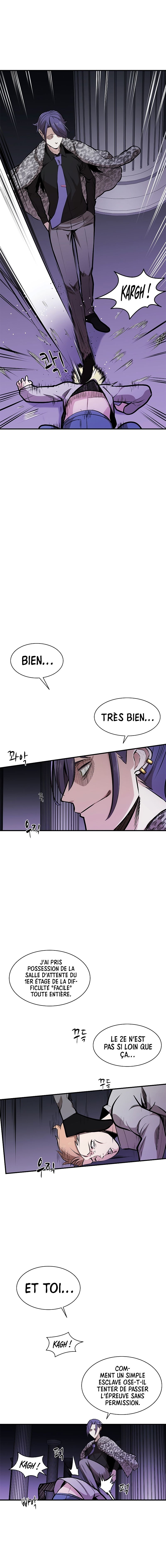 The Tutorial Is Too Hard Chapitre 23 - Page 21