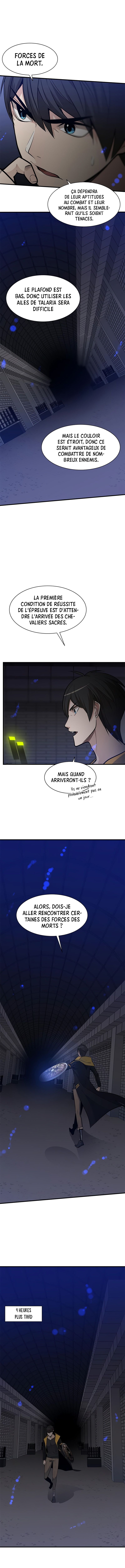The Tutorial Is Too Hard Chapitre 41 - Page 7