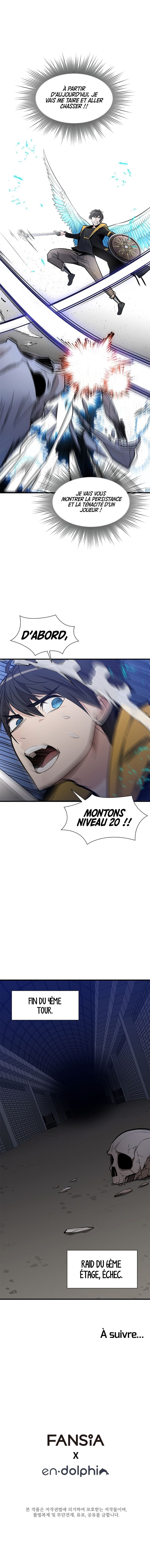 The Tutorial Is Too Hard Chapitre 43 - Page 11