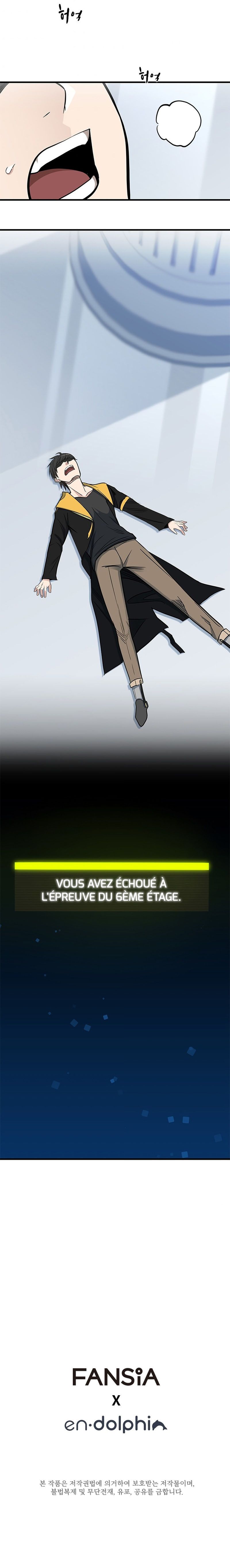 The Tutorial Is Too Hard Chapitre 45 - Page 11