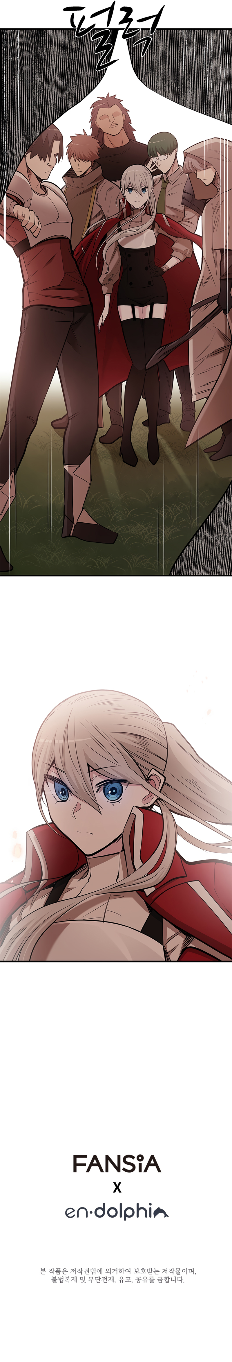 The Tutorial Is Too Hard Chapitre 60 - Page 13