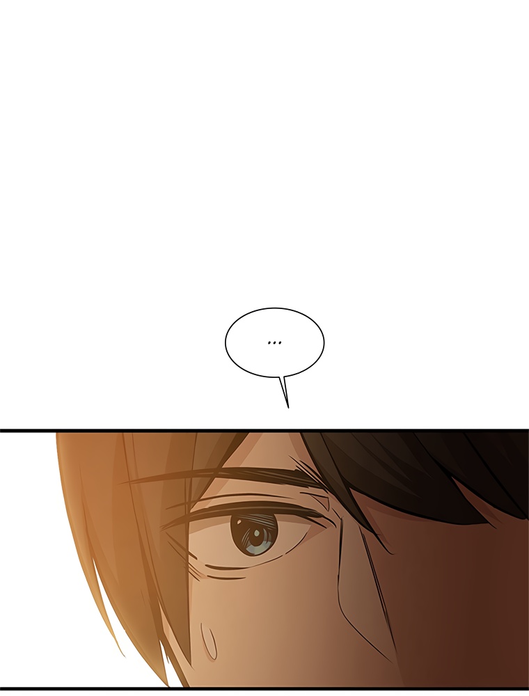 The Tutorial Is Too Hard Chapitre 62 - Page 8