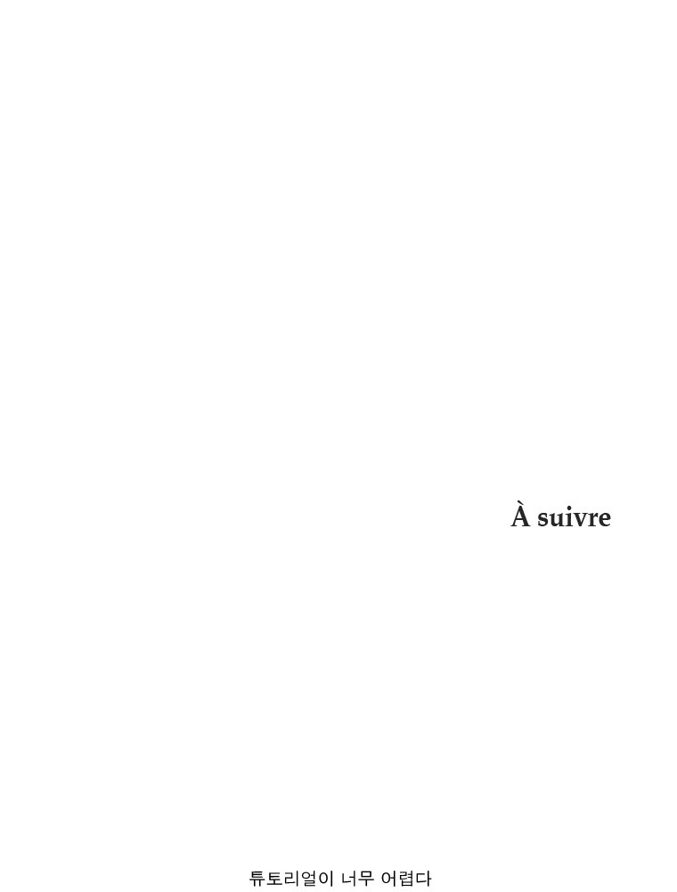 The Tutorial Is Too Hard Chapitre 65 - Page 128