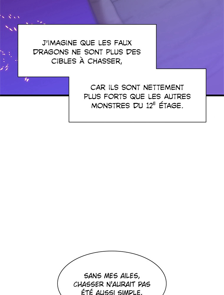 The Tutorial Is Too Hard Chapitre 66 - Page 13