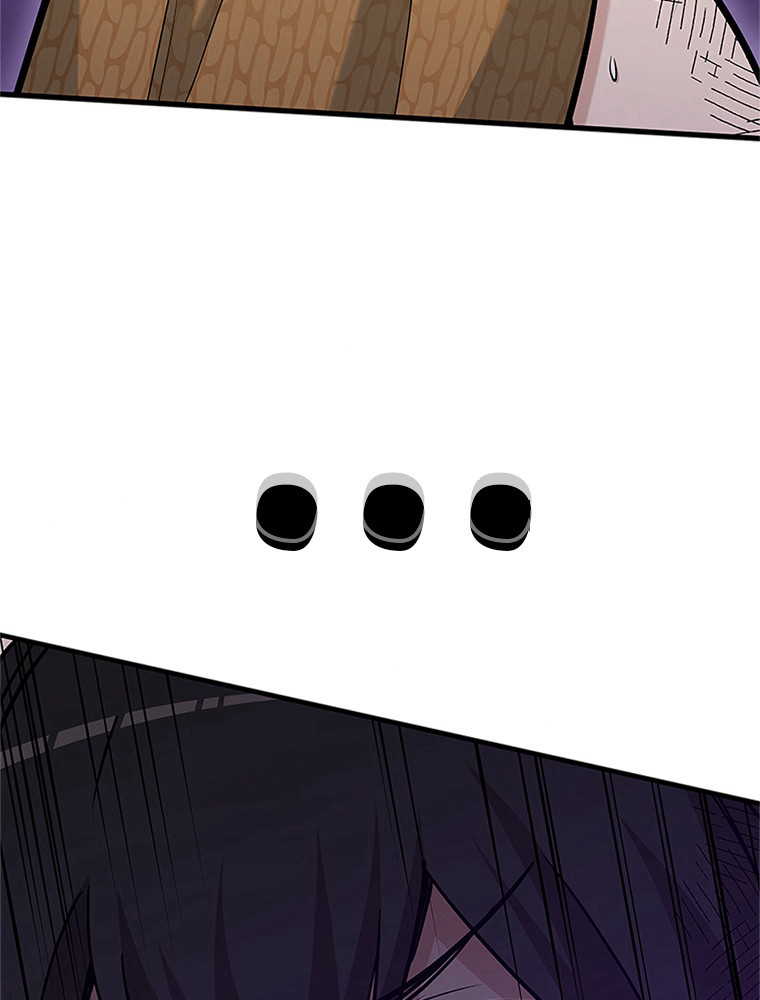 The Tutorial Is Too Hard Chapitre 67 - Page 110