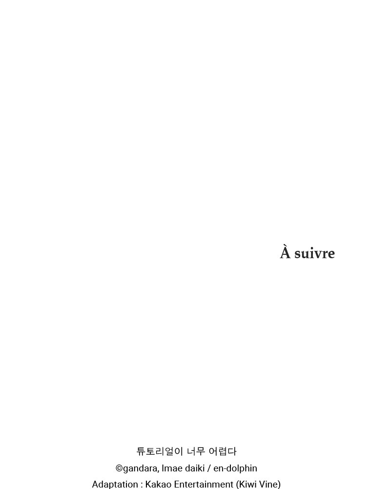 The Tutorial Is Too Hard Chapitre 67 - Page 123
