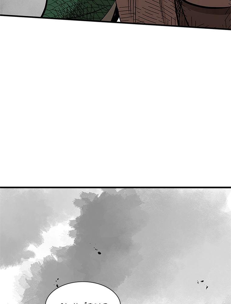 The Tutorial Is Too Hard Chapitre 67 - Page 26