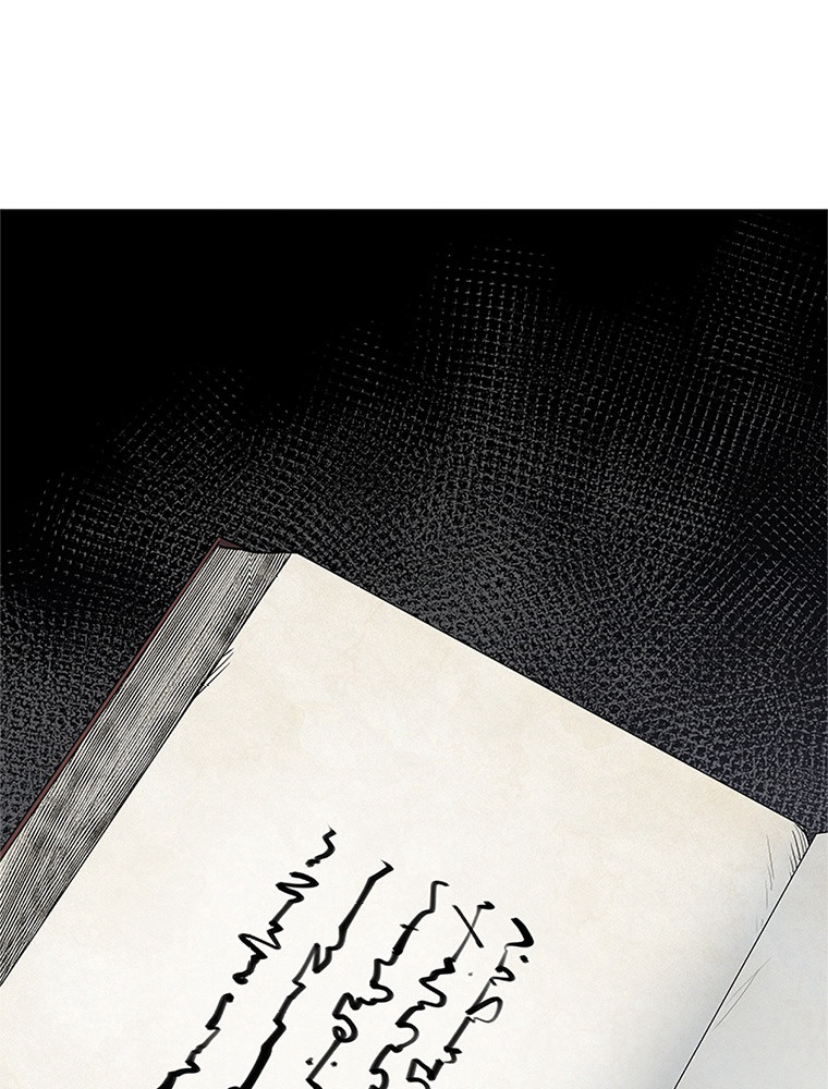 The Tutorial Is Too Hard Chapitre 69 - Page 25