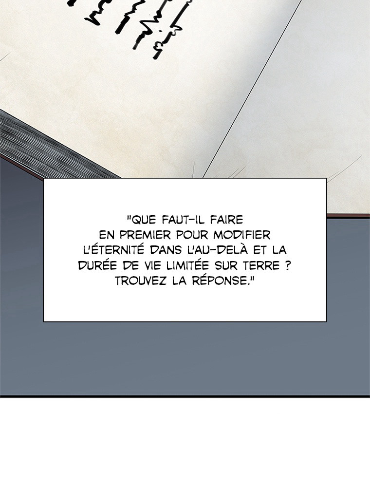 The Tutorial Is Too Hard Chapitre 69 - Page 26