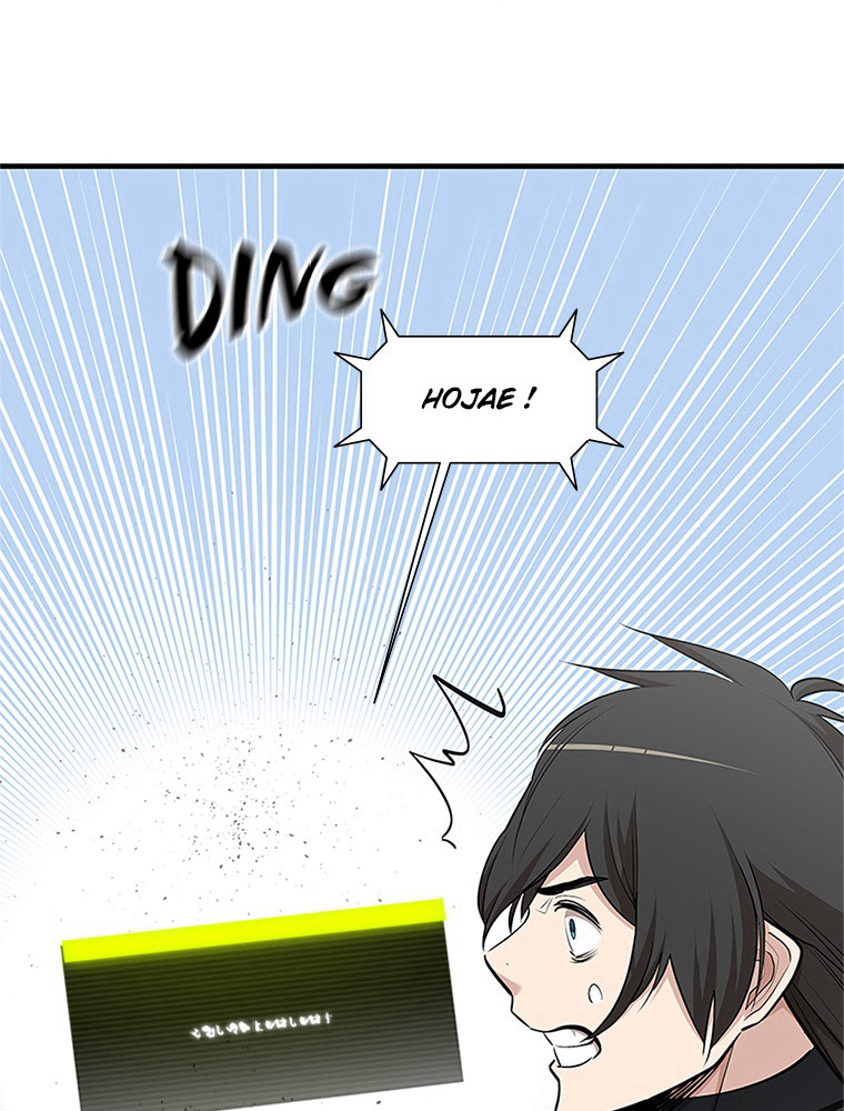The Tutorial Is Too Hard Chapitre 69 - Page 37
