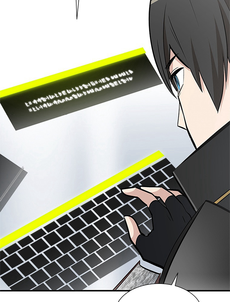 The Tutorial Is Too Hard Chapitre 69 - Page 41