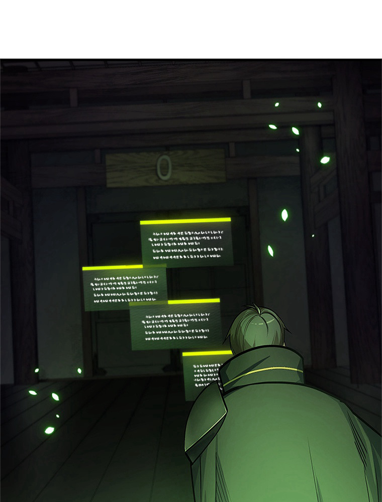 The Tutorial Is Too Hard Chapitre 69 - Page 69