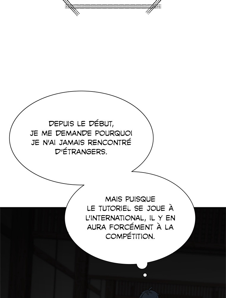 The Tutorial Is Too Hard Chapitre 71 - Page 15