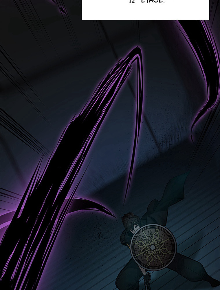 The Tutorial Is Too Hard Chapitre 71 - Page 85