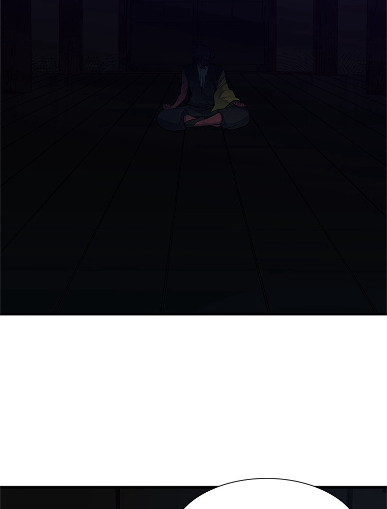 The Tutorial Is Too Hard Chapitre 72 - Page 25