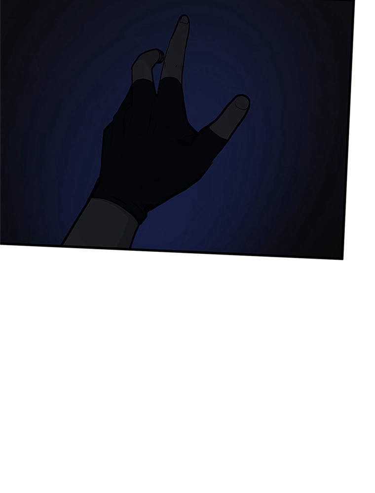 The Tutorial Is Too Hard Chapitre 72 - Page 33