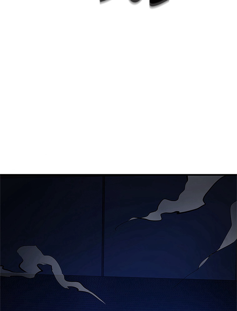 The Tutorial Is Too Hard Chapitre 72 - Page 78