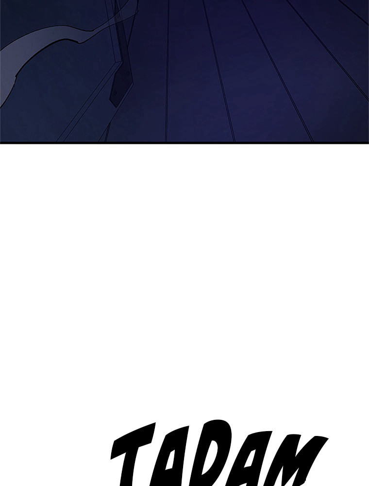 The Tutorial Is Too Hard Chapitre 75 - Page 60