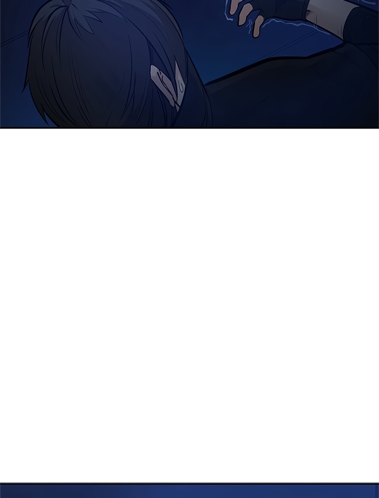 The Tutorial Is Too Hard Chapitre 79 - Page 17
