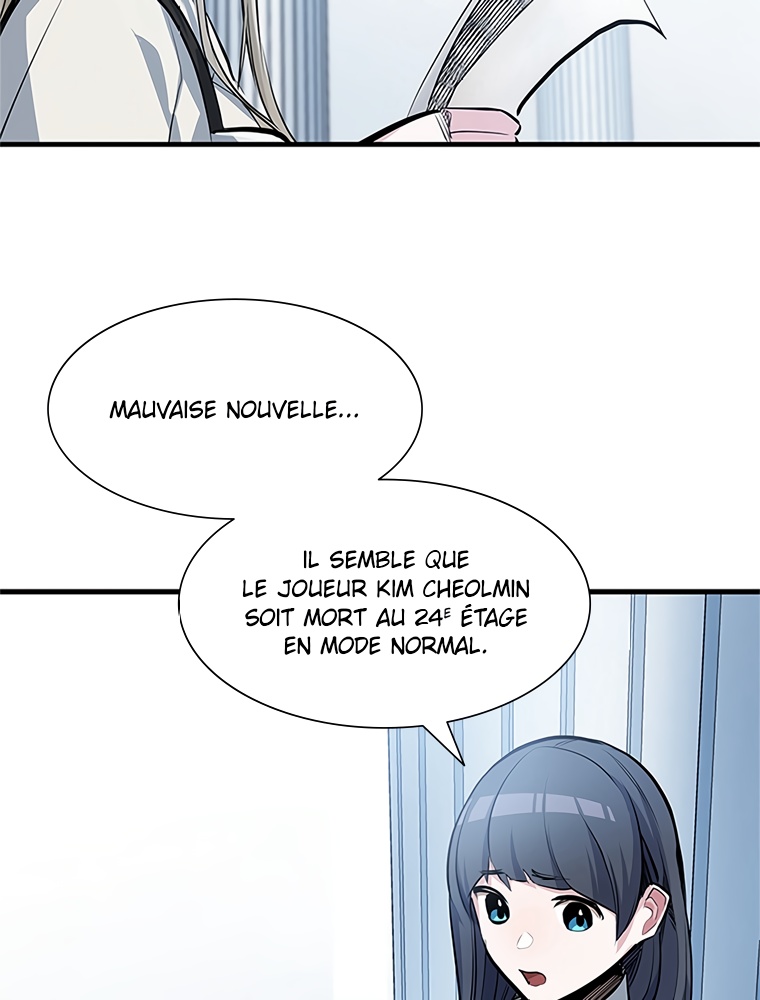 The Tutorial Is Too Hard Chapitre 81 - Page 21
