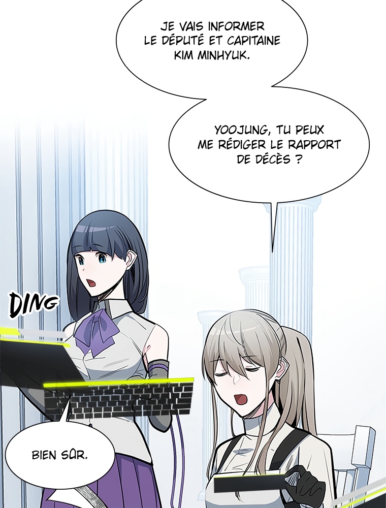 The Tutorial Is Too Hard Chapitre 81 - Page 26