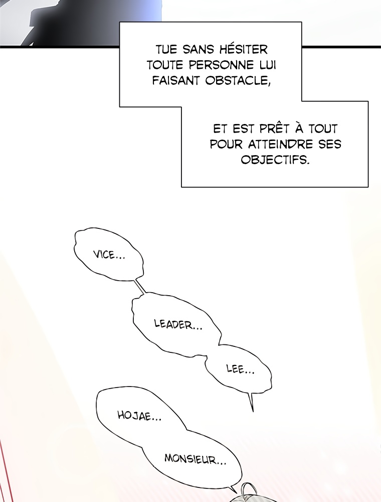 The Tutorial Is Too Hard Chapitre 81 - Page 42