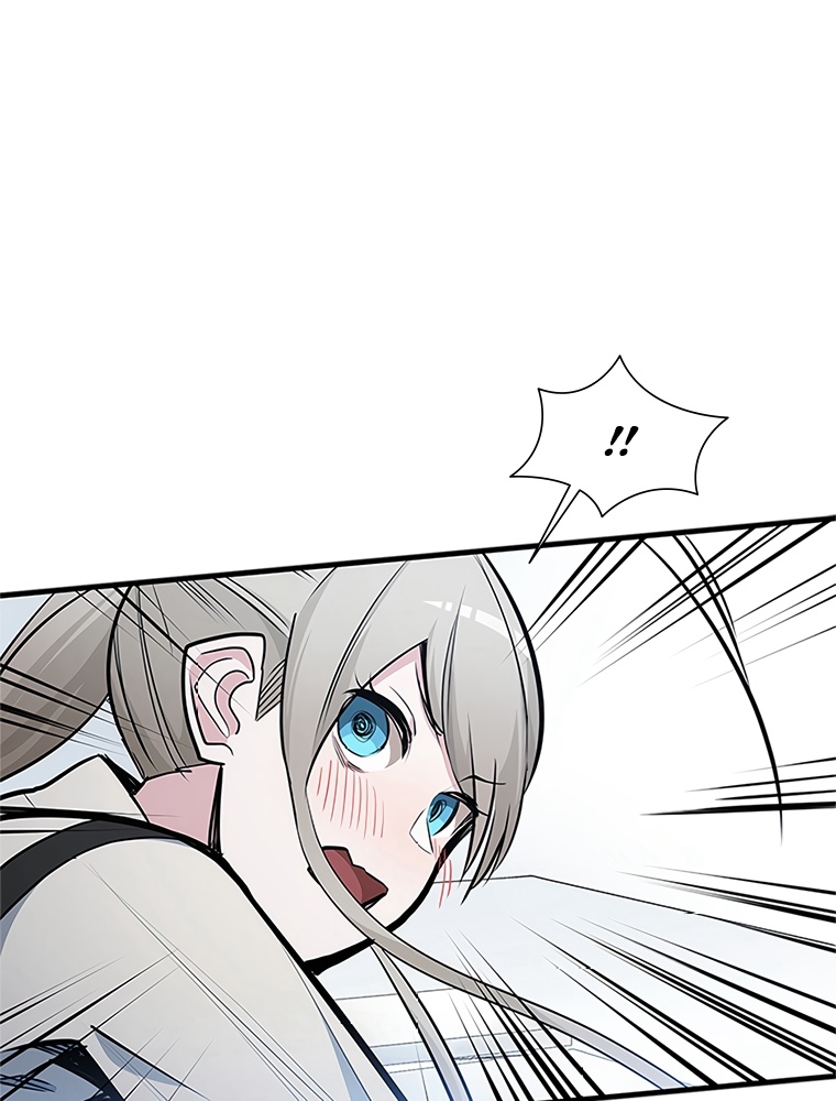 The Tutorial Is Too Hard Chapitre 81 - Page 47