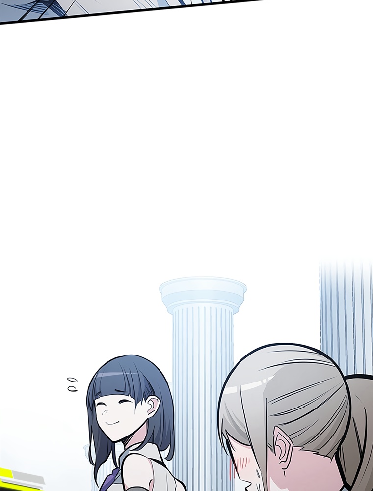 The Tutorial Is Too Hard Chapitre 81 - Page 48