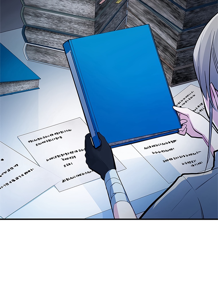 The Tutorial Is Too Hard Chapitre 81 - Page 83