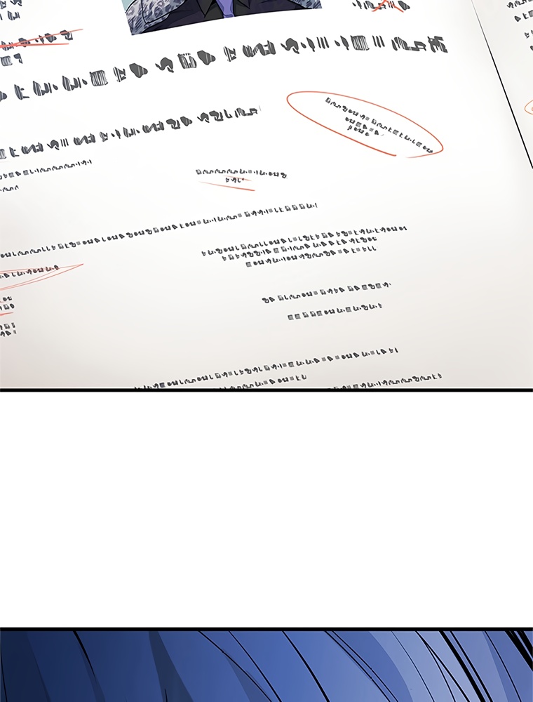 The Tutorial Is Too Hard Chapitre 81 - Page 90