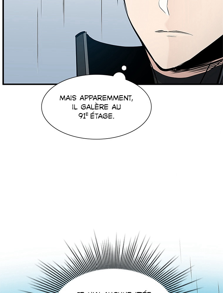 The Tutorial Is Too Hard Chapitre 84 - Page 121