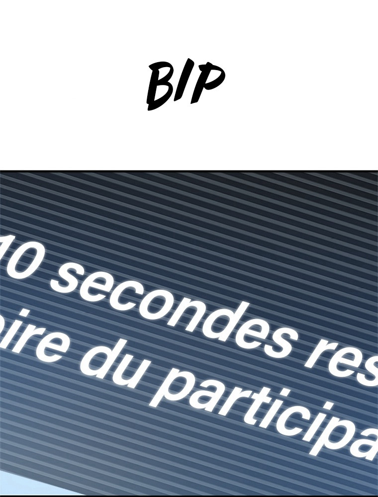 The Tutorial Is Too Hard Chapitre 84 - Page 23
