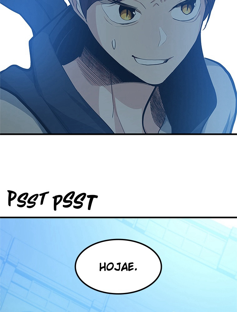 The Tutorial Is Too Hard Chapitre 84 - Page 27