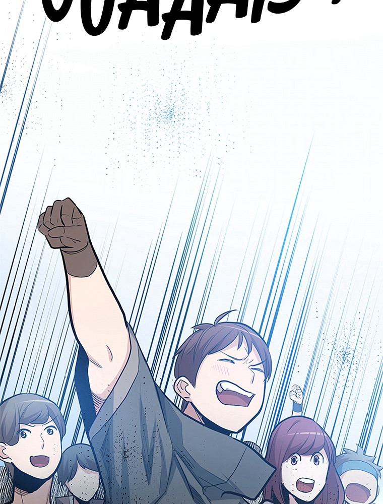 The Tutorial Is Too Hard Chapitre 84 - Page 30