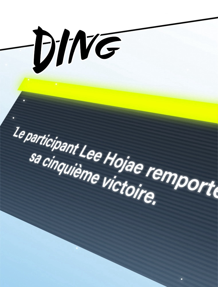 The Tutorial Is Too Hard Chapitre 84 - Page 83